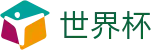 美加墨世界杯 · 资质齐全平台及首选入口